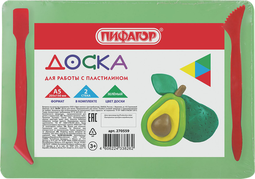 

Доска для лепки ПИФАГОР А5, компактная, с 2 стеками, зеленая