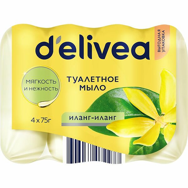 Мыло Delivea твердое туалетное 74% 4x75г