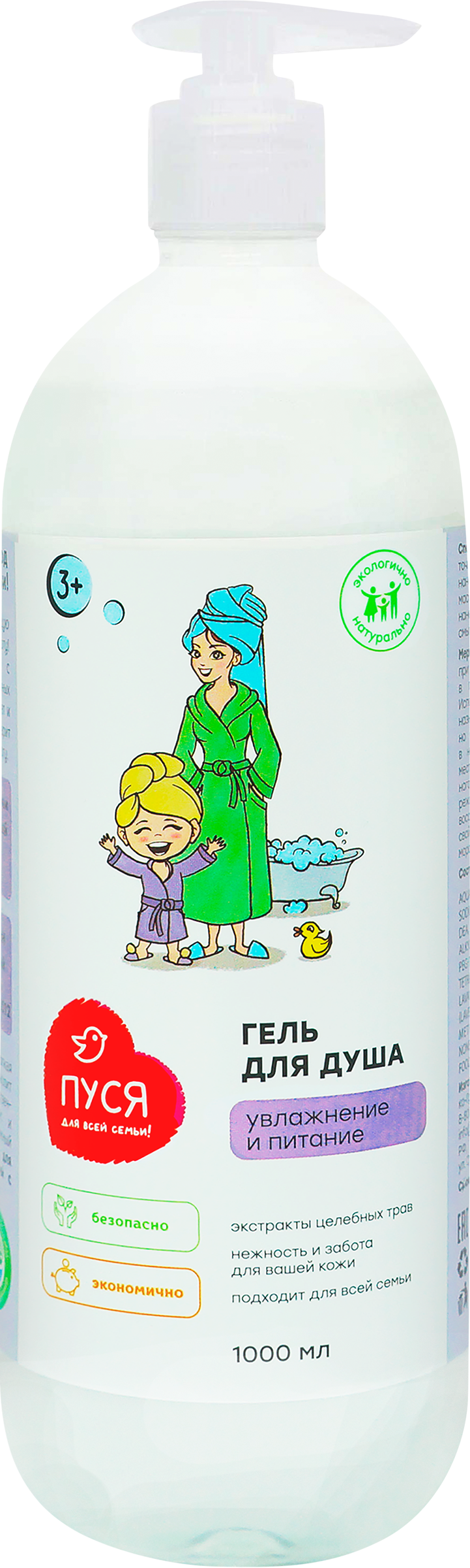 

Гель для душа ПУСЯ Для всей семьи универсальный, 1л