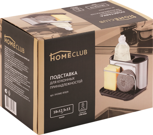 

Подставка для кухонной утвари HOMECLUB 18х12,3х13 см, нержавеющая сталь, пластик Арт. IHOME-R1929
