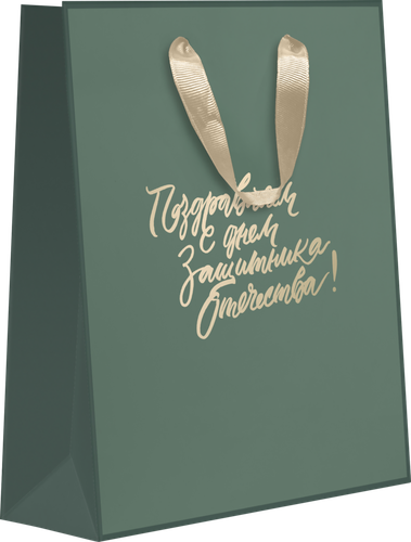 

Пакет подарочный