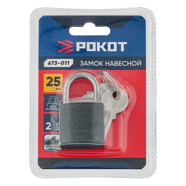 Рокот замок навесной 