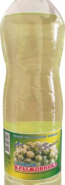 Напиток Курский безалкогольный комбинат крыжовник 1.5л