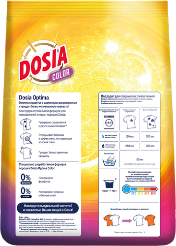 

Порошок стиральный Dosia Optima Color 2.5 кг