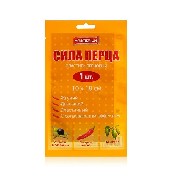 Согревающий перцовый пластырь Master Uni 