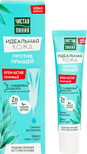 

Чистая линия Идеальная кожа крем-актив точечный для лица против прыщей 40 мл