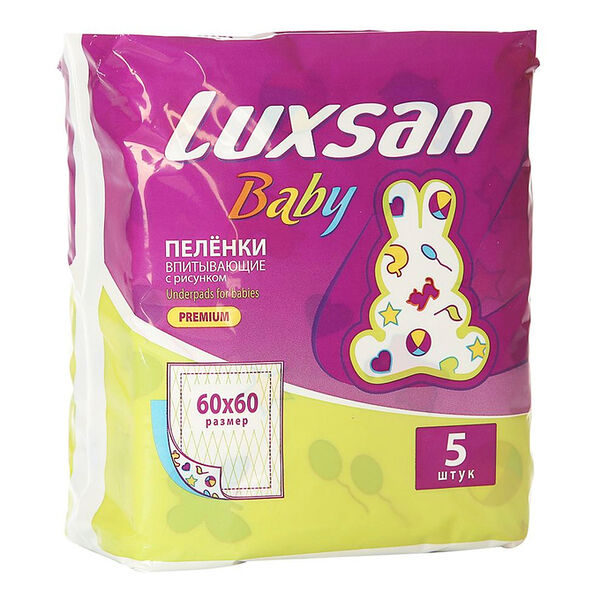 Пеленки LUXSAN Baby Premium 60*60 см с рисунком 5 шт Россия