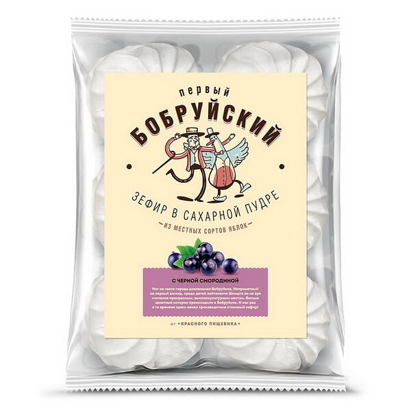 Зефир Черносмородиновый вес 250г. Первый Бобруйский БЕЛАРУСЬ