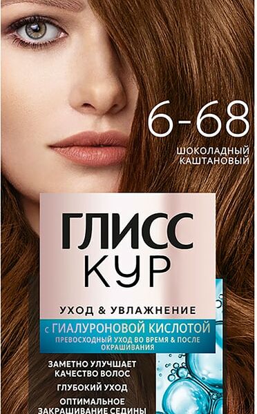 Краска для волос Gliss Kur 6-68 Шоколадный каштановый 142 мл