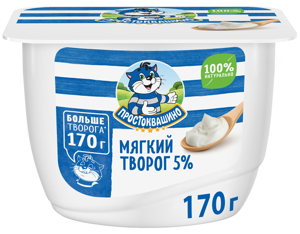 Творог Простоквашино Нежный мягкий 5%, 170г