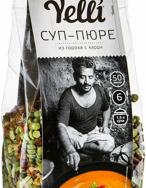 Суп-пюре из гороха с карри Yelli