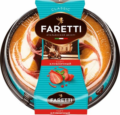 Торт Faretti Клубничный 400 г