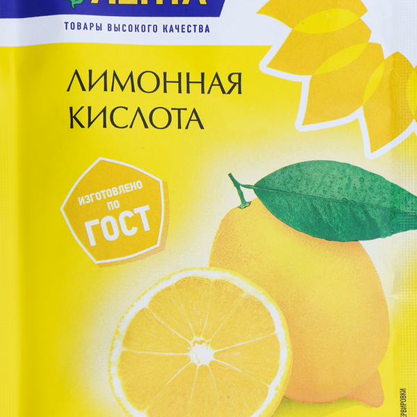 Лимонная кислота ЛЕНТА