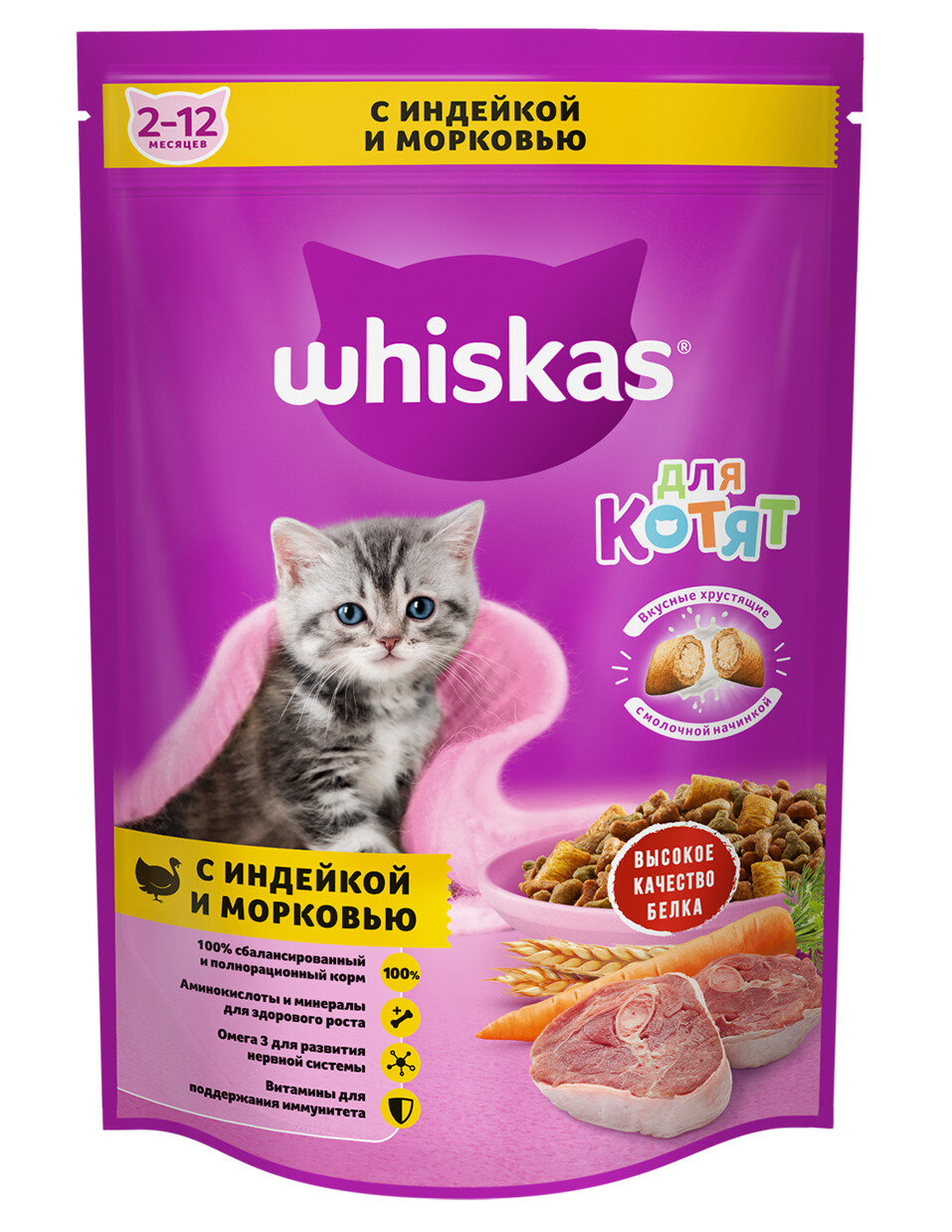 

Сухой корм для котят Whiskas подушечки с молочной начинкой с индейкой и морковью 350 г