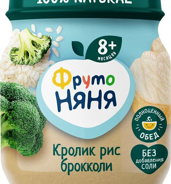 Пюре ФрутоНяня из кролика риса и брокколи с 8 месяцев 100г