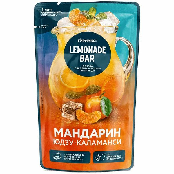 Основа для приготовления лимонада 