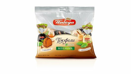 Конфеты шоколадные Победа вкуса Трюфели с коньяком и с ликером айриш крем без сахара