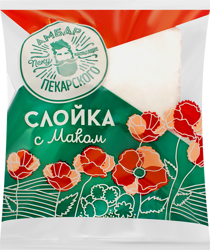 Слойка Амбар Пекарского с маком 100 г