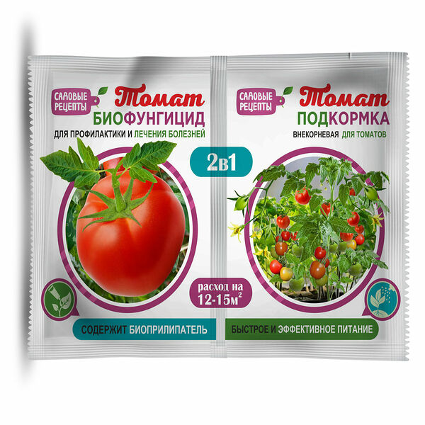 Биофунгицид для томатов с внекорневой подкормкой