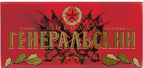 Шоколад темный Коммунарка Генеральский 100 г