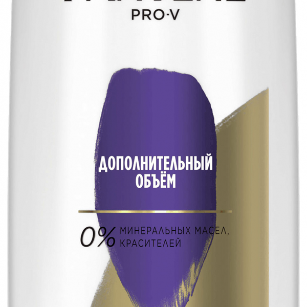 Бальзам-ополаскиватель для волос Pantene Pro-V Дополнительный объем, 360 мл
