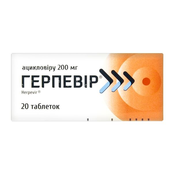 Herpewir DHT 200мг N20