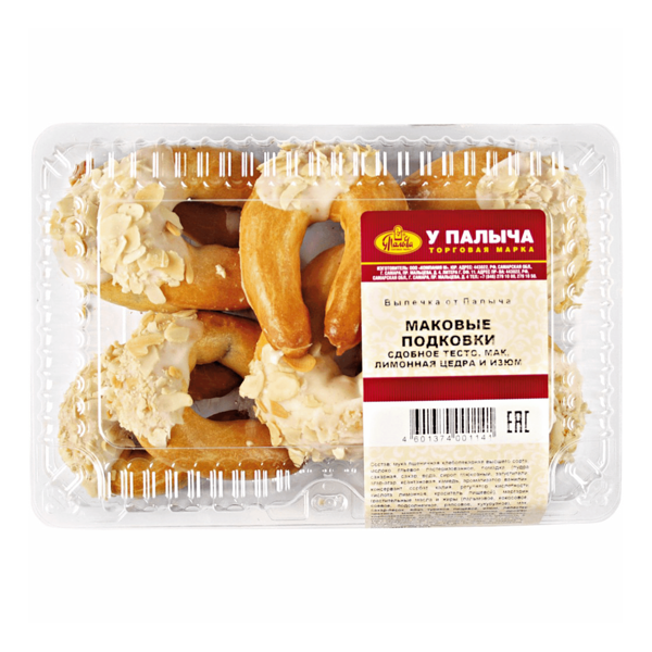 Пирожное У Палыча Маковые подковки, 280г