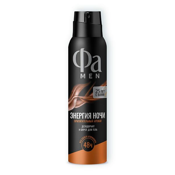 Дезодорант спрей Fa Энергия ночи мужской 150 мл
