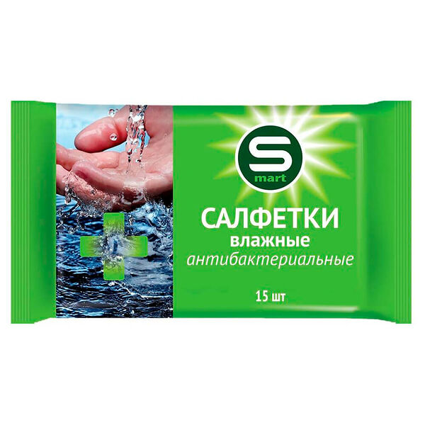 Салфетки влажные Smart 15 шт антибактериальные очищающие