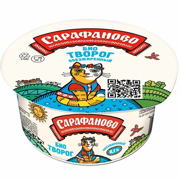 Биотворог Сарафаново обезжиренный 130г