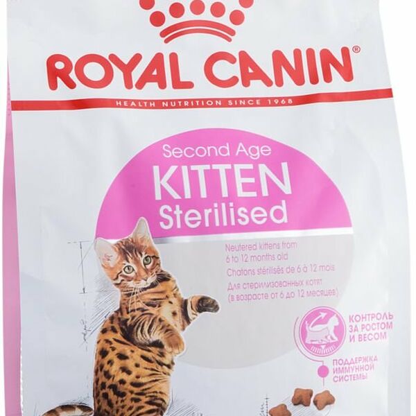 Корм для стерилизованных котят сухой Kitten Sterilised до 12 мес ТМ Royal Canin (Роял Канин)