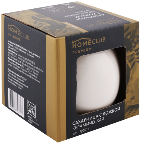 

Сахарница HOMECLUB Home classic, керамика