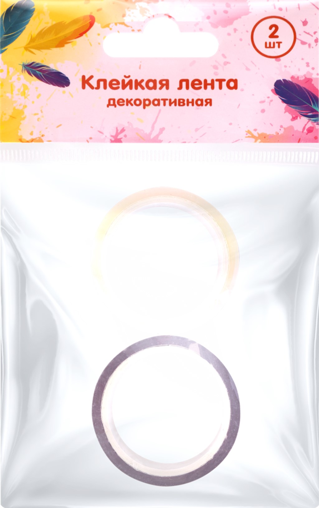 

Лента клейкая декоративная Dream catcher, 2 шт.