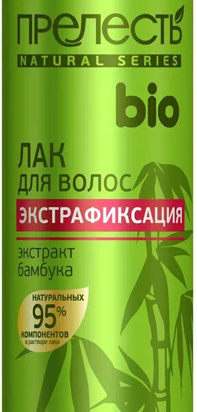 Лак для волос Прелесть Bio экстрафиксация с экстрактом бамбука 250 мл