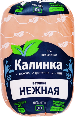 

Ветчина Калинка Нежная 500 г