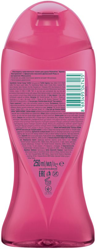 

Гель для душа Palmolive Арома Настроение Такая сладкая 250 мл