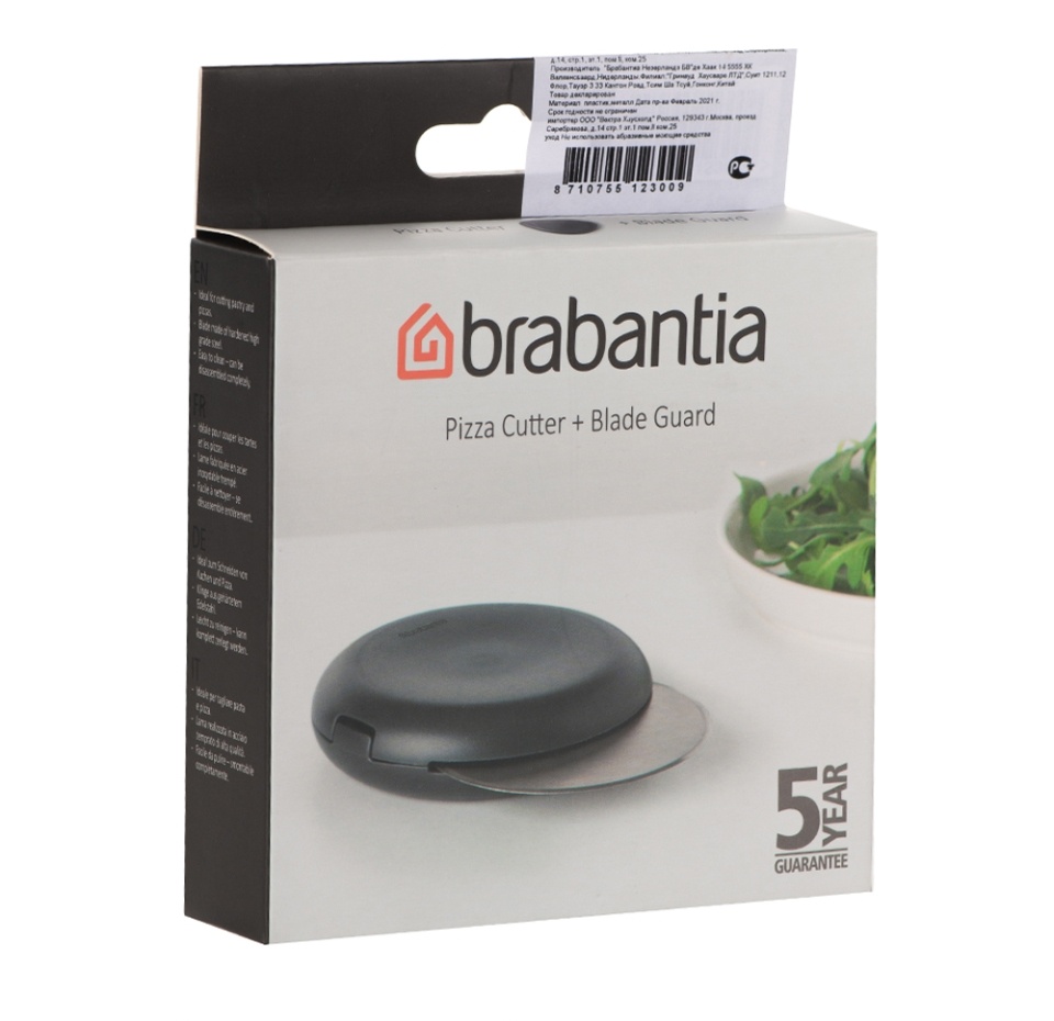 

Нож для пиццы Brabantia Tasty+, арт. 123009 1 шт Китай