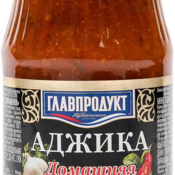 Аджика Домашняя Главпродукт