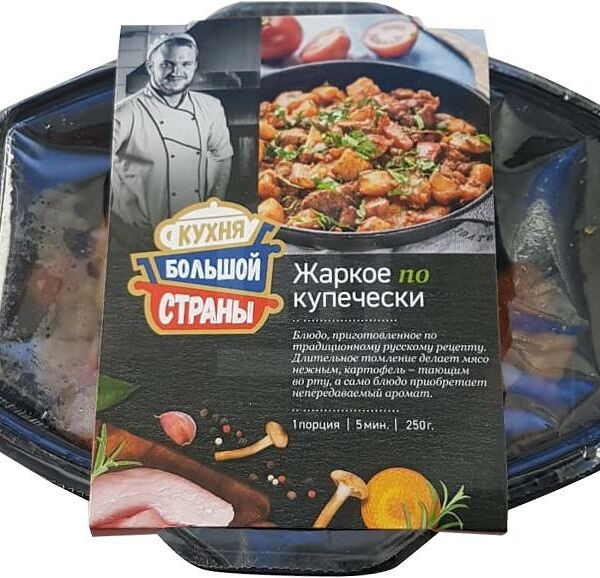 Жаркое Кухня Большой Страны по-Купечески