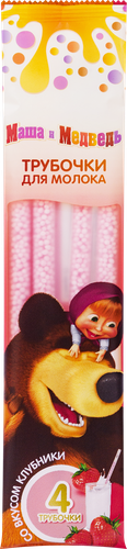 

Трубочки для молока Маша и Медведь клубника, без змж 18 г