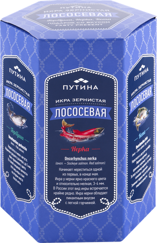 

Икра лососёвая Путина зернистая, 3х120г
