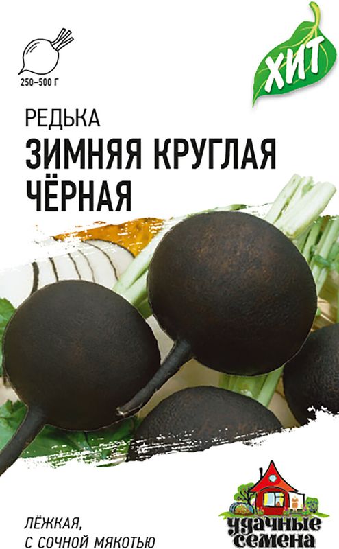 

Семена ГАВРИШ Удачные семена Хит, Редька Зимняя, круглая черная