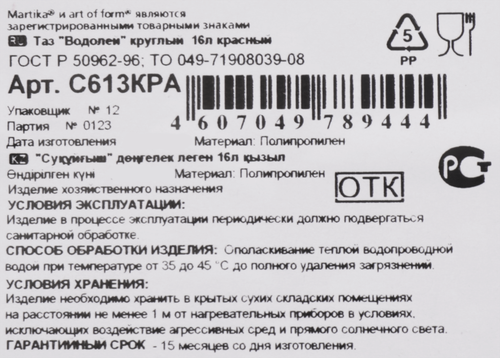 

Порошок для посудомоечных машин Finish Classic, 1 кг