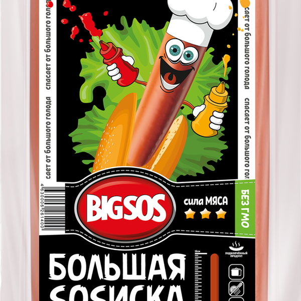 Сосиски BigSos Большая SOSиска 340 г