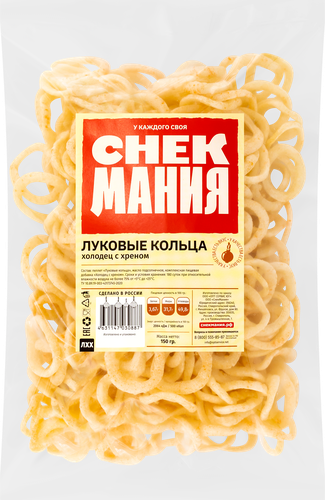 

Кольца луковые СНЕКМАНИЯ со вкусом холодца и хрена 150 г