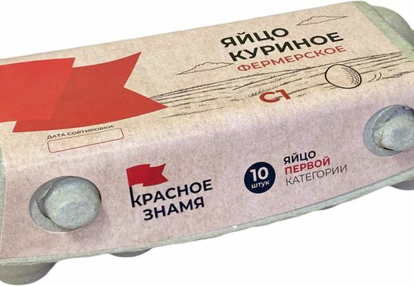 Яйцо Красное Знамя куриное пищевое столовое С1 10шт.