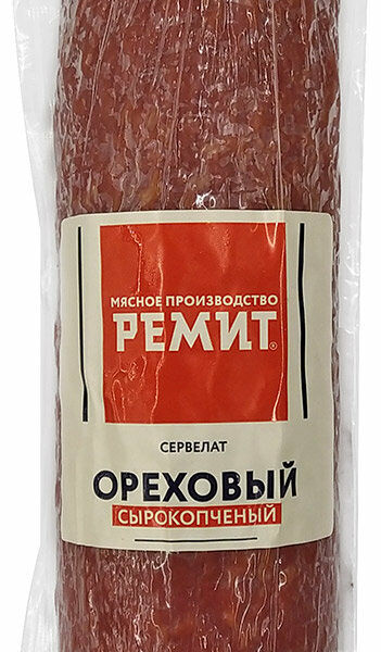 Колбаса сырокопченая Сервелат ореховый ТМ Ремит