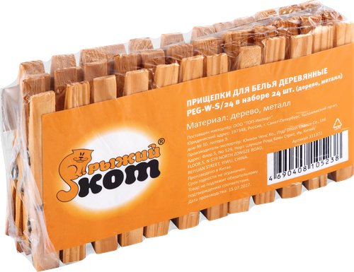 

Прищепки для белья РЫЖИЙ КОТ деревянные Арт. PEG-W-S/24 311372, 24шт