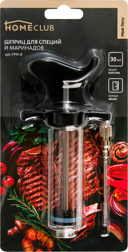 

Шприц для специй/маринада HOMECLUB Meat Story 40мл, нержавеющая сталь, пластик, Арт. FPM-8