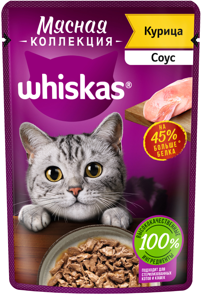 

Влажный корм для кошек Whiskas Мясная Коллекция с курицей 75 г